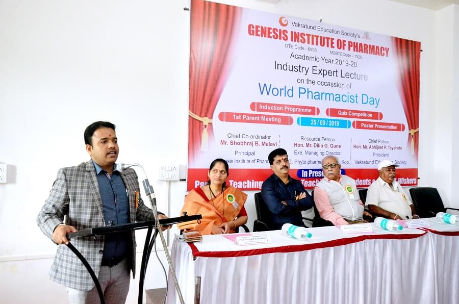 Genesis Institute of Pharmacy Radhanagari Kolhapur Award photo 12